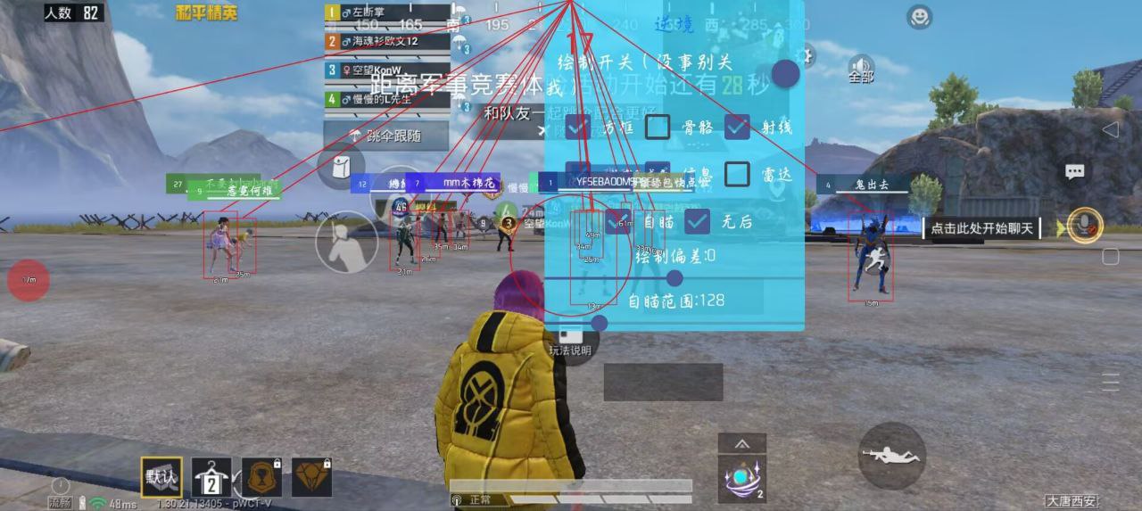 2025年和平精英辅助技术的发展趋势的配图，内容相关：过度依赖辅助可能导致玩家技术退化，一旦失去外挂便无法正常游戏。建议将辅助作为临时提升体验的工具，而非...