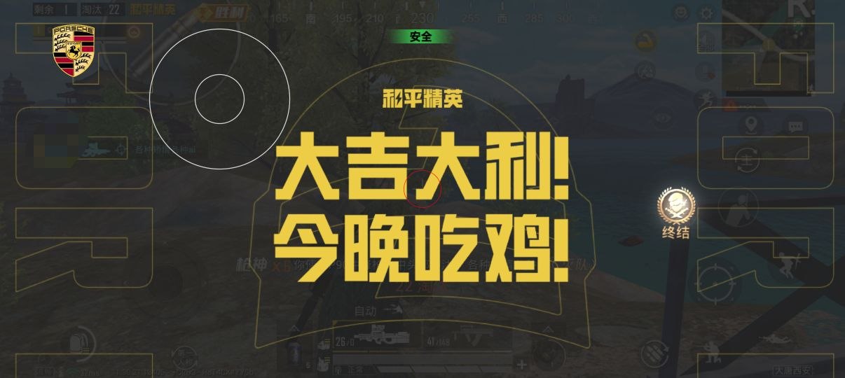 和平精英辅助使用常见问题解答的配图，内容相关：如果不想冒险，可通过练枪软件或观看高手直播提升技术。官方偶尔会推出“训练营”活动，提供额外资源帮助玩...